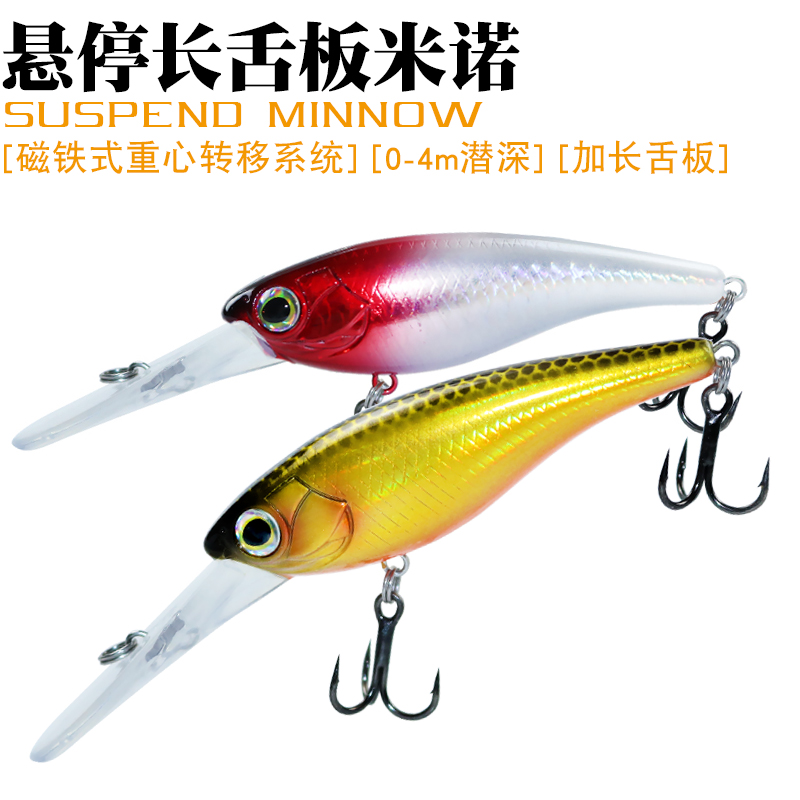 Przynęta wędkarska Minnow 6g 1 – Fishing Lure Jerkbait recenzja i cena